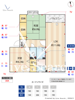 グランシャリオ　A 201 【茨城県勝田駅】 の間取り図
