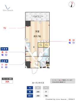 プライムメゾン亀戸 201 【東京都亀戸】 の間取り図