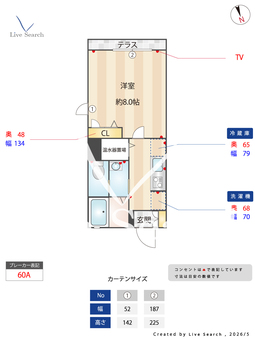 シャーメゾン　フォンターナ 211 【滋賀県 愛知川駅 】 の間取り図