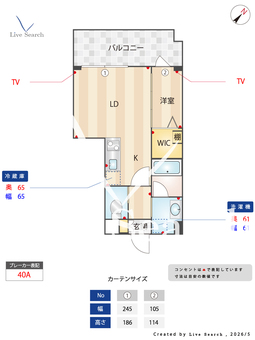 アトリオフラッツ大楠 301 【福岡県高宮駅】 の間取り図