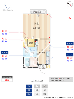 シャトーY 201 【熊本県富合駅】 の間取り図