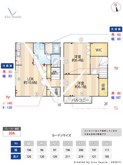メゾン石橋B 101 【東京都西葛西】 の間取り図