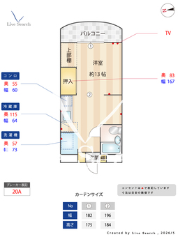 	マンション和光 212 【兵庫県	阪急神戸線「園田」徒歩15分】 の間取り図