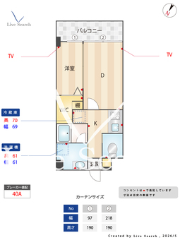 アトリオフラッツ大楠 210 【福岡県高宮駅】 の間取り図