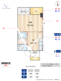 KSG京葉鈴木ビル 405 【東京都西葛西駅】 の間取り図