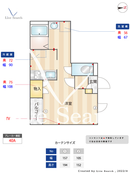 Maison Libra 202 【東京都西小山駅】 の間取り図