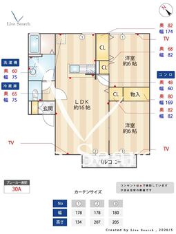 フラワーレジデンス北山 G201 【栃木県小山駅】 の間取り図