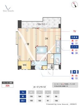 シャトナール城南Ⅱ 601 【福岡県地下鉄七隈線　福大前駅】 の間取り図