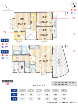5100860 鷲尾ハイツB 201 【兵庫県	神戸市営地下鉄西神・山手線 妙法寺駅 神戸市営バス8分】 の間取り図