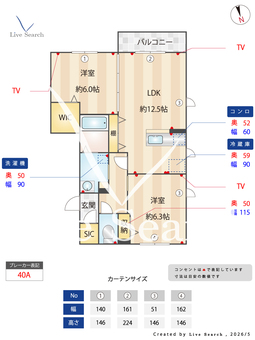 プレミール　シェソワ　B 202 【茨城県常陸多賀駅】 の間取り図