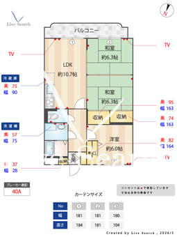 アムール 102 【茨城県勝田駅】 の間取り図