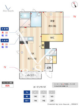 プレミール　シェソワ　D 101 【茨城県常陸多賀駅】 の間取り図