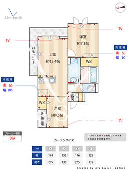 ルミナスコート 201 【埼玉県南浦和】 の間取り図