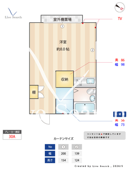 スマイル憩の和壱番館 105 【神奈川県上溝駅】 の間取り図
