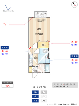 Droom24 B103 【群馬県板倉駅】 の間取り図