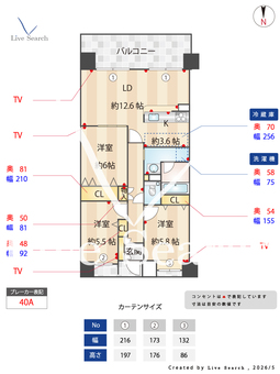 芦屋ハイタウン 1108 【兵庫県打出】 の間取り図