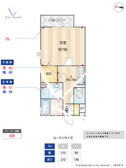 アーバンライフ 201 【東京都新小岩駅】 の間取り図