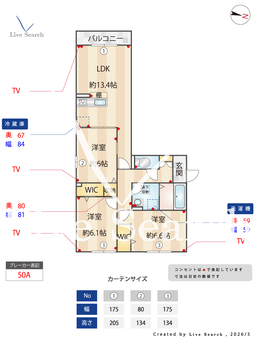 OTT's大宮 301 【埼玉県	 京浜東北・根岸線　大宮駅　バス所要時間15分　櫛引中央バス停　徒歩5分】 の間取り図