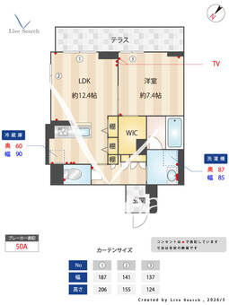 ラルク 101 【埼玉県南浦和駅】 の間取り図