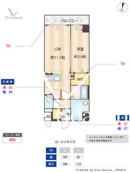 エルフローレ 402 【埼玉県京浜東北・根岸線　大宮駅　徒歩3分】 の間取り図