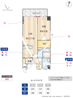 グランヴレーユ  205 【埼玉県京浜東北・根岸線　大宮駅　徒歩4分】 の間取り図