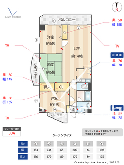 ラフェスタ足利大町 603 【栃木県JR足利駅】 の間取り図