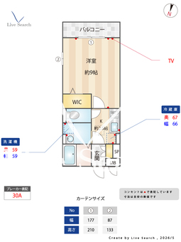 パインズヒル 101 【埼玉県京浜東北・根岸線　大宮駅　徒歩13分】 の間取り図