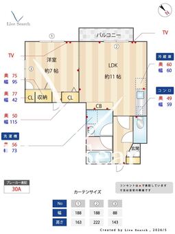 MKツインステージ 207 【神奈川県上大岡】 の間取り図