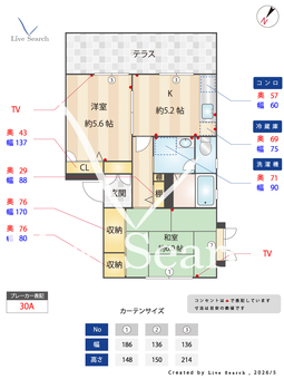 5104990関守ハイツ 102 【兵庫県山陽本線 須磨駅 徒歩5分】 の間取り図