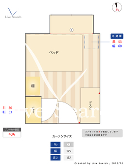 ドーミー平野 C415 【大阪府JR大和路線「平野」駅徒歩約6分／Osaka Metro谷町線「平野」駅徒歩約15分】 の間取り図