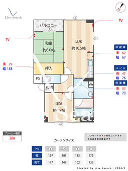 MSハイツ 401 【千葉県千葉中央駅】 の間取り図