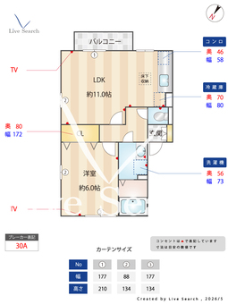 オークヒルズ　壱/弐/参番館　参 101 【埼玉県新河岸駅】 の間取り図