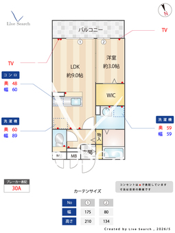 グランドゥール 302 【埼玉県川越駅】 の間取り図