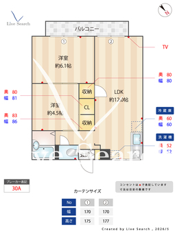 コーポ トートー A 202 【埼玉県東浦和駅】 の間取り図