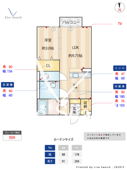 アルシオーネD 103 【群馬県太田駅】 の間取り図