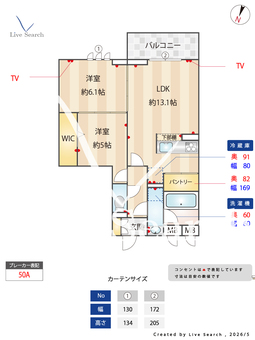ピースラヴィータE 303 【埼玉県新越谷】 の間取り図