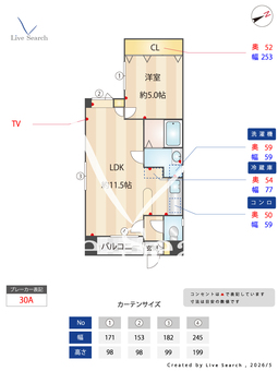 サーディンⅠ 302 【福岡県箱崎】 の間取り図