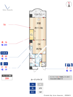 カラット中川 306 【神奈川県横浜市ブルーライン　中川駅　徒歩3分】 の間取り図