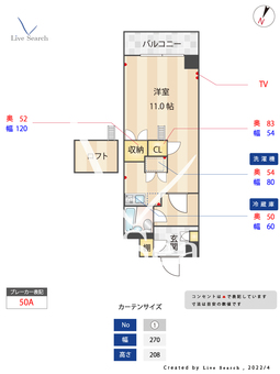 ロイヤルハイネス 302 【東京都新大塚駅】 の間取り図