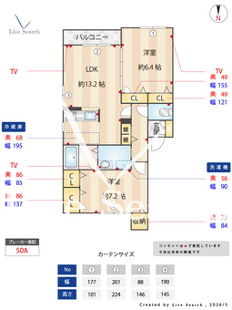 ハニー・コナ 201 【奈良県二階堂】 の間取り図