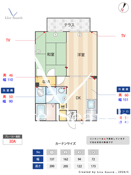 サニータウンH 102 【茨城県石岡駅】 の間取り図