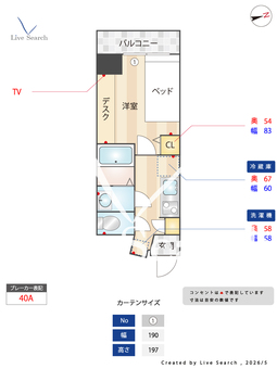 BraTTo岸里フロント 801 【大阪府南海本線 岸里玉出駅】 の間取り図