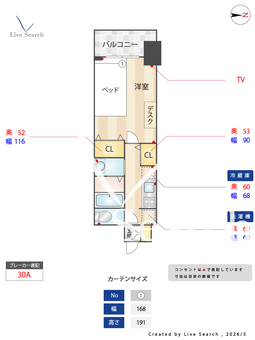 BraTTo栄プレシャス 503 【愛知県名古屋市営地下鉄鶴舞線 大須観音駅】 の間取り図