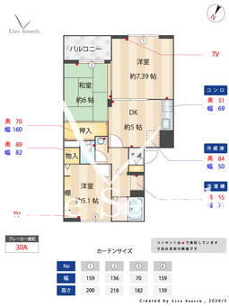 ボナール 303 【埼玉県東浦和駅】 の間取り図