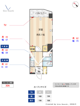 プレール・ドゥーク巣鴨 1101 【東京都巣鴨駅】 の間取り図
