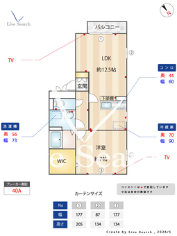 メゾン･デ･ブローニュ  301 【埼玉県東武鉄道東上線　川越駅　徒歩14分】 の間取り図