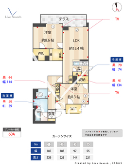ウエストカサイ西葛西 102 【東京都西葛西】 の間取り図
