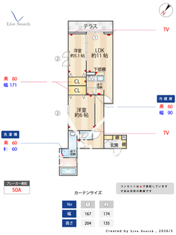 アリエッタⅡ 102 【埼玉県東浦和駅】 の間取り図