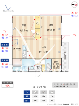 セレスティア向山  101 【東京都中村橋駅】 の間取り図