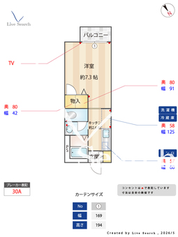 バースプレイス 202 【東京都小竹向原駅】 の間取り図